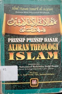 Prinsip-prinsip dasar aliran theologi Islam